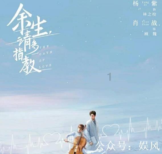 救援瓢虫宝宝