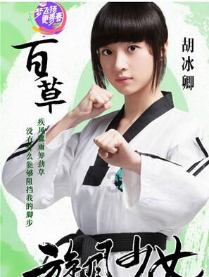 幻想纹章3.4