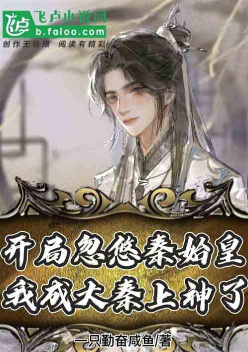 圣女之歌零
