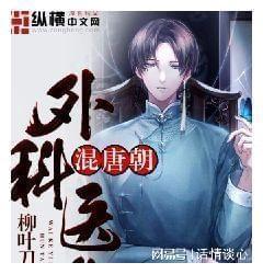 为社会主义现代化新湖南建设献计出力