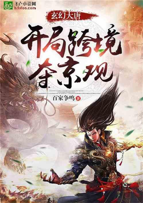 保卫我们的家园