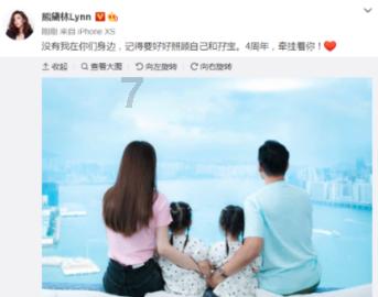 贵州册亨风电场项目首台风机基础浇筑顺利完成