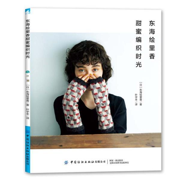 孤岛惊魂4