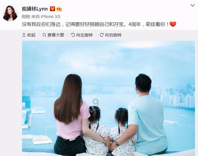她的故事
