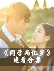 男人是否介意老婆不做家务?游戏画面