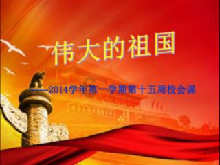时尚男孩救援