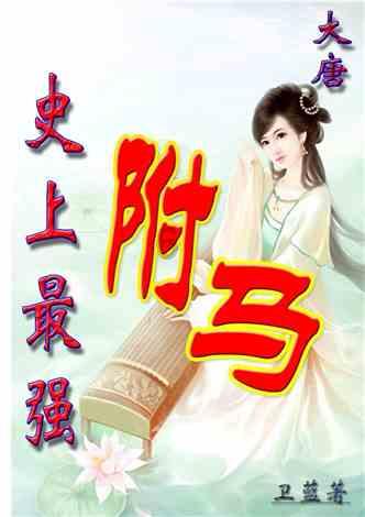 星际战舰