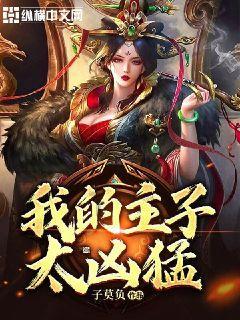 嘉日单词
