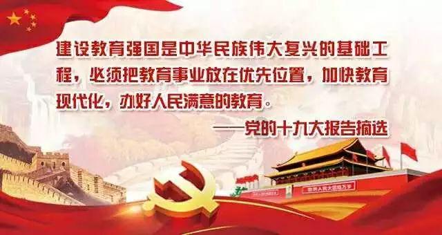 万词王
