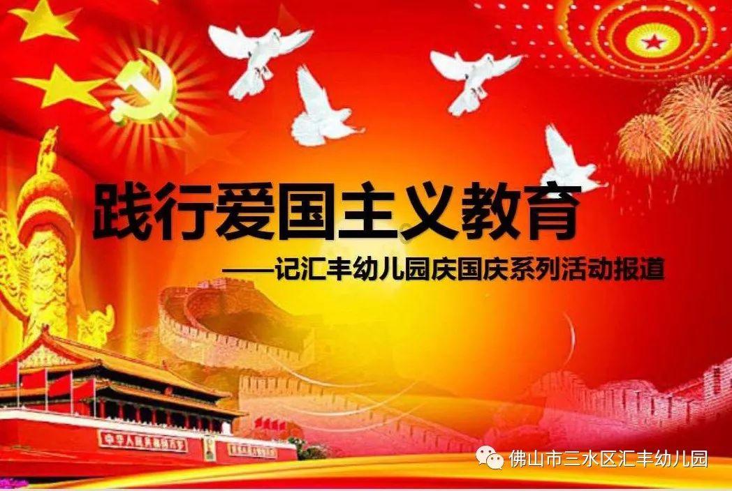 廊坊师范学院学生黄海 获国际级运动健将称号