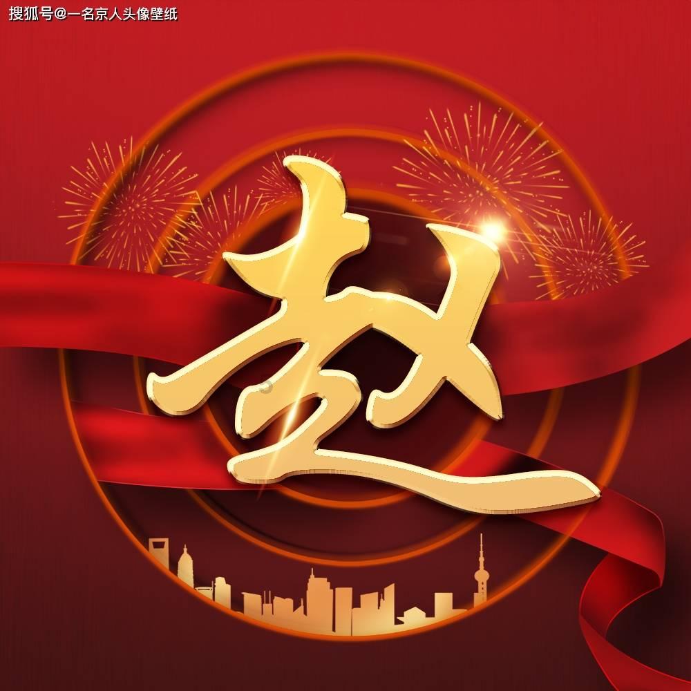 公主鞋蛋糕