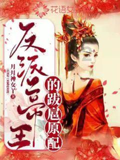 做什么运动最能减小肚子？游戏画面