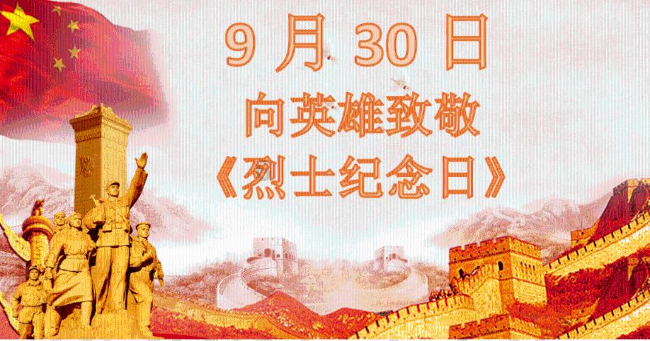 战地5