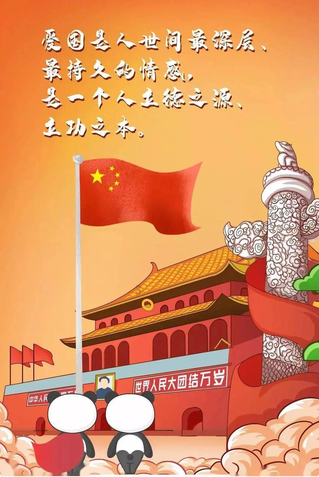 徽风雅训（第三期)