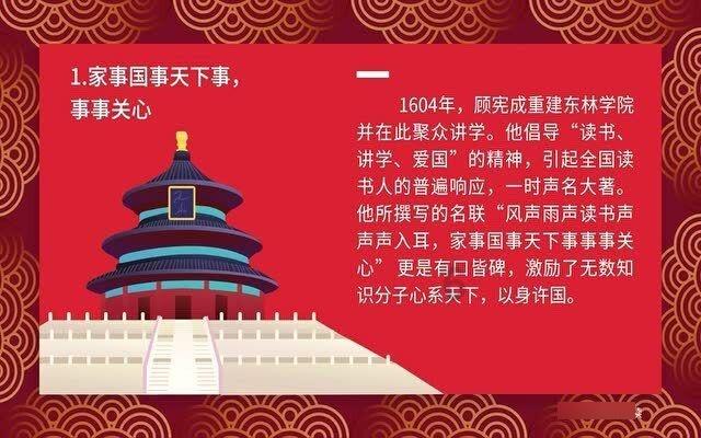 吸血鬼的谜语