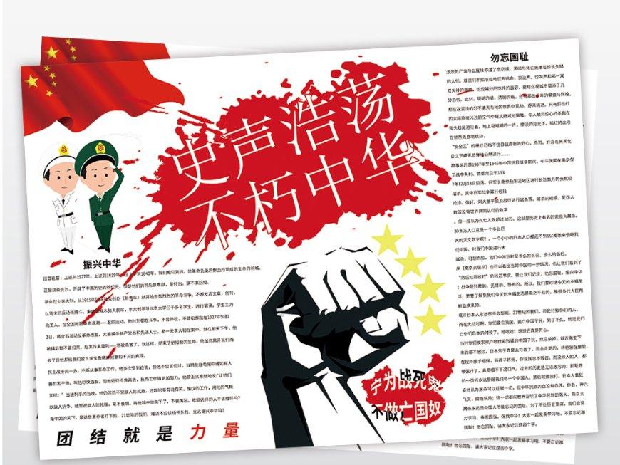 逃离沙地