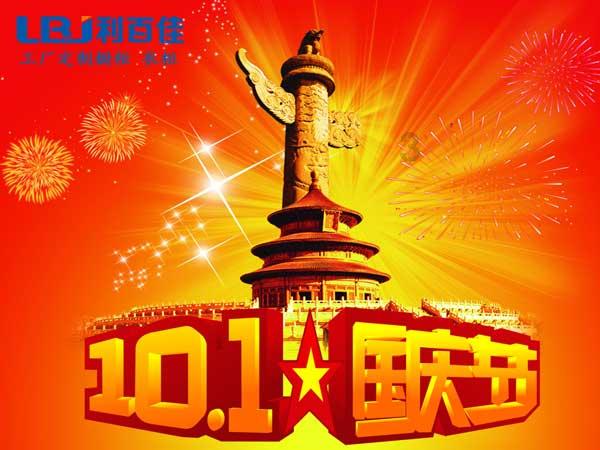 最新热门话题讨论平台——一个男人对你忽冷忽热,畅所欲言就在这里!