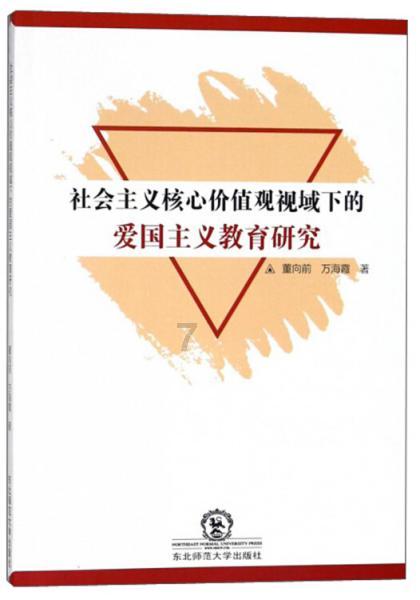 喜羊羊要上200层