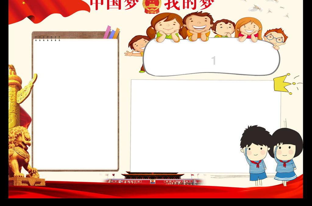 美图秀秀下载2023最新版