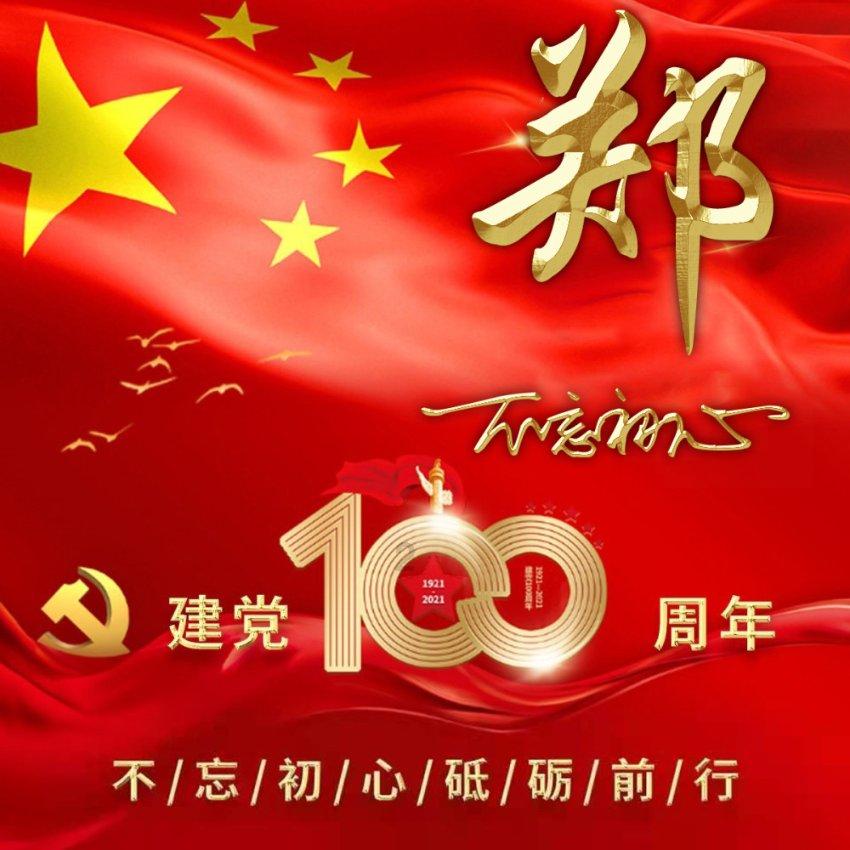 公主的时尚风