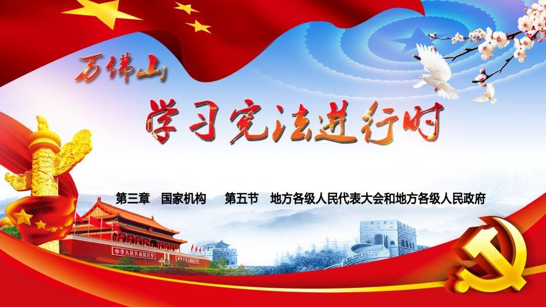 警徽闪耀 |《筑牢忠诚底色 绘就平安“枫”景》——全省第三批“枫桥式公安派出所”工作纪实