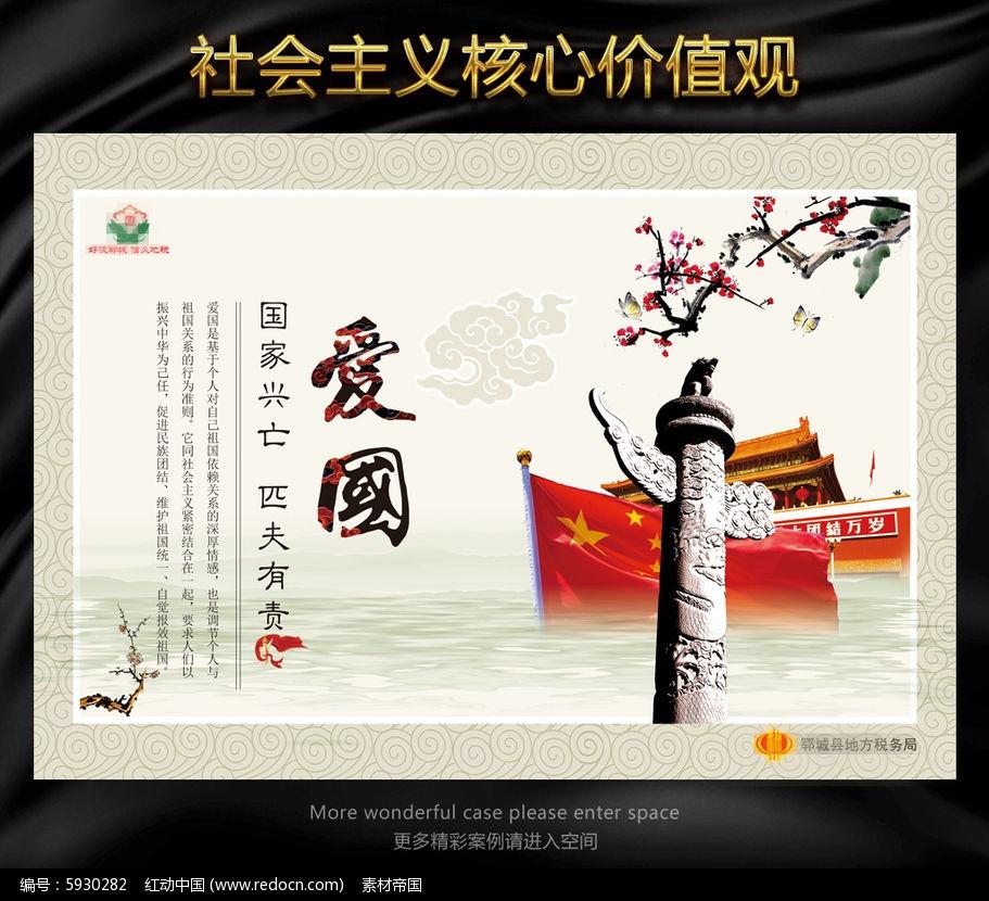 时尚女装设计师