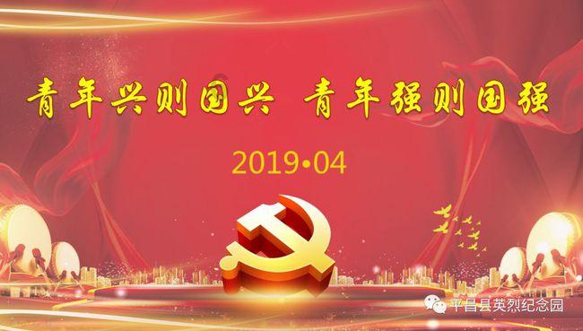 腾讯tmea节目单游戏画面