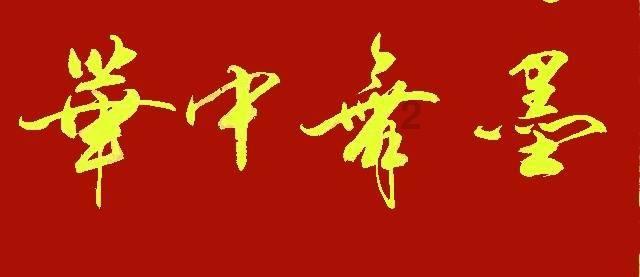 【新春走基层】“豆豆”成长记
