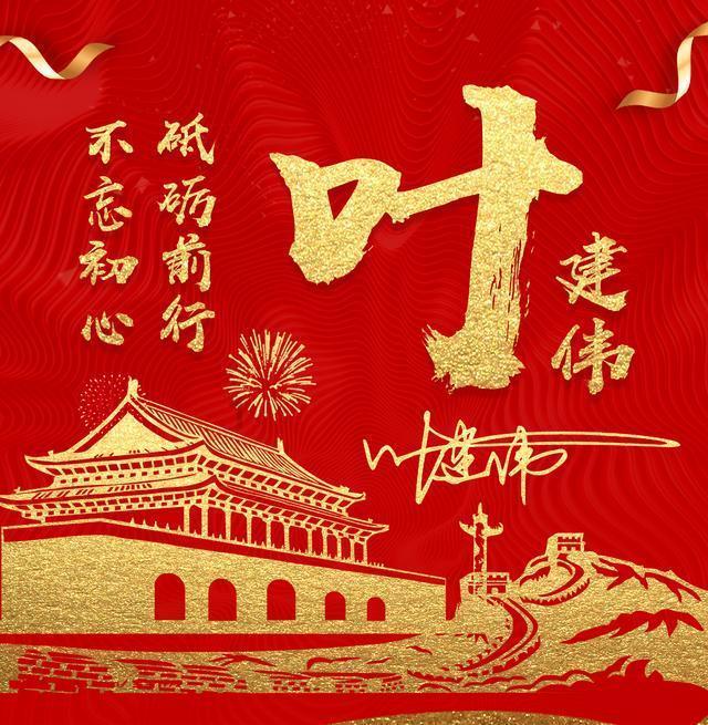 服务无止境 章丘农商银行持续优化各类服务体验
