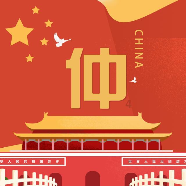 道奇蝰蛇找不同