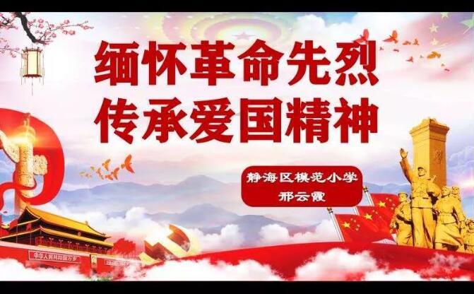 组织开展了人社领域基本公共服务准化试点工作