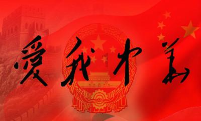 米奇冒险世界