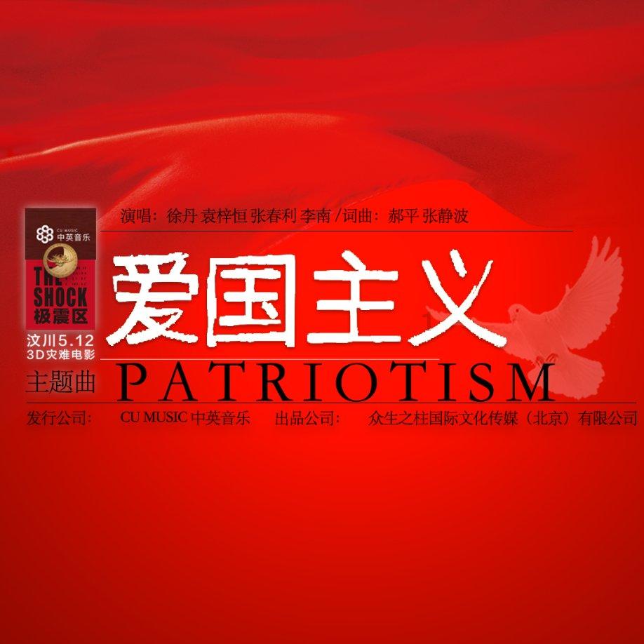 魔法季节沉睡大地