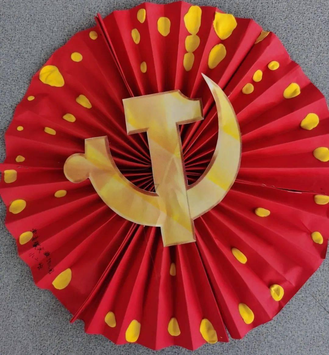 皇冠地下城