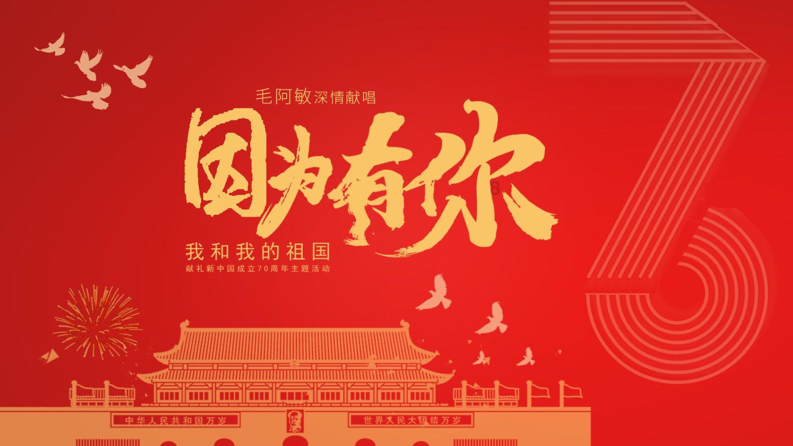 狂热火车