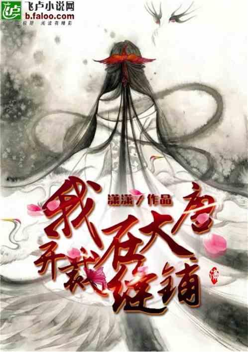 石河子市人民医院女性盆底诊疗中心成立