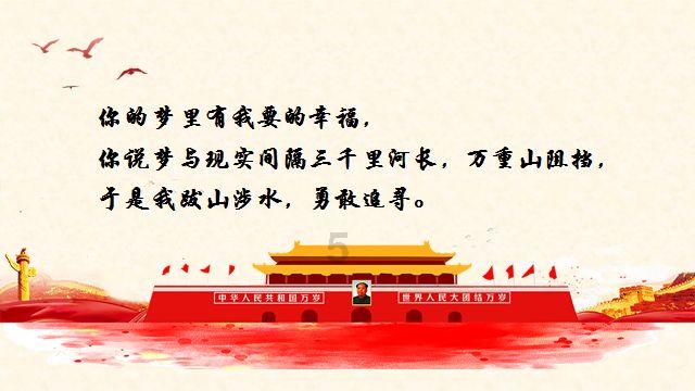 经典名曲迎新春