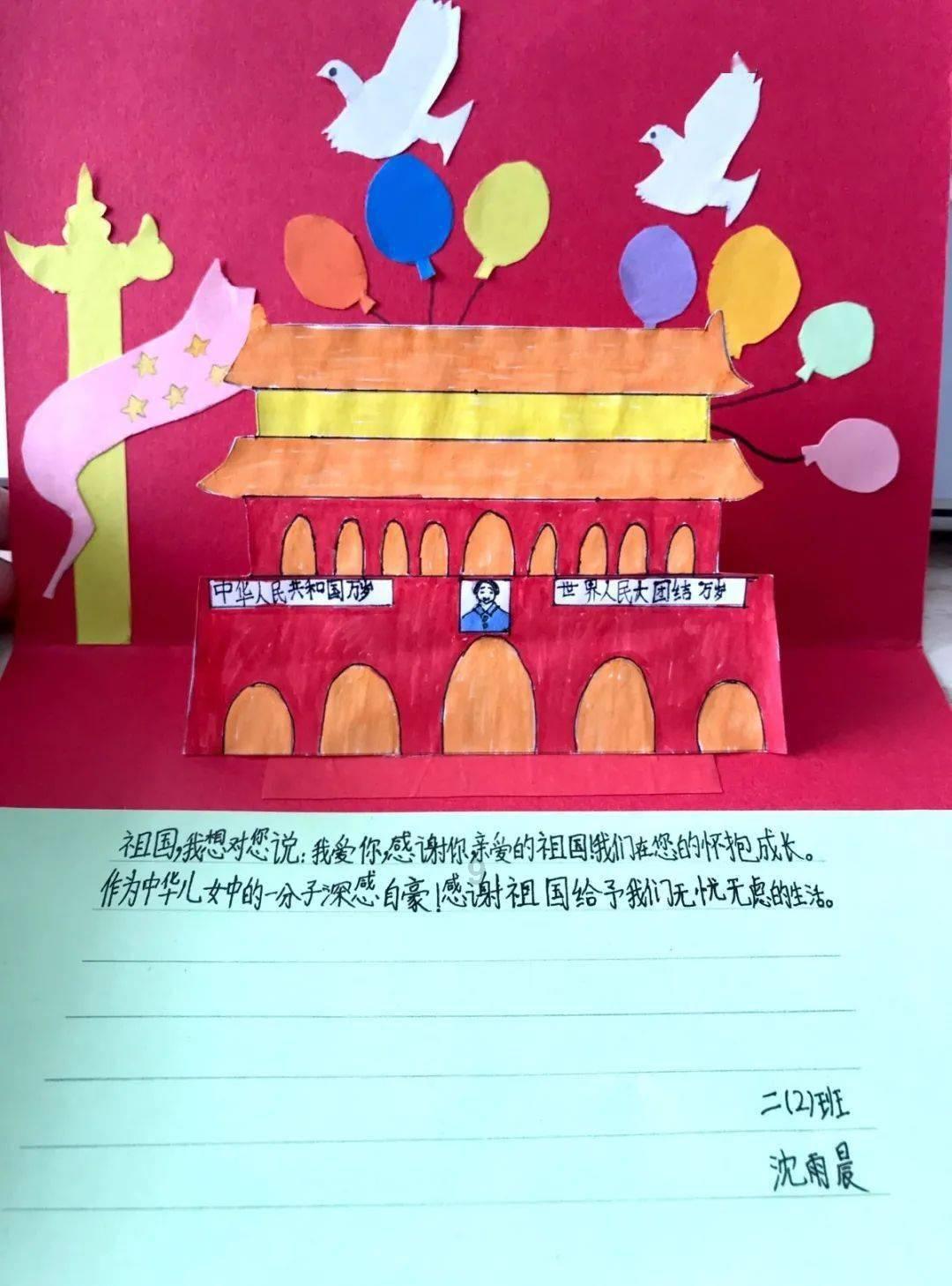 拯救巧虎2