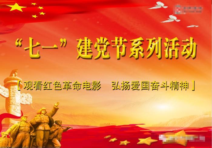 寻找遗失的手提包