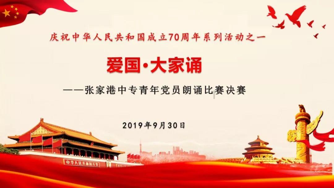 秋季浪漫约会