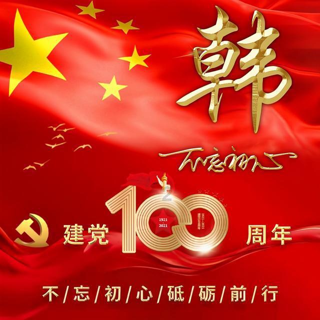 2024年1月26日视频版江西日报