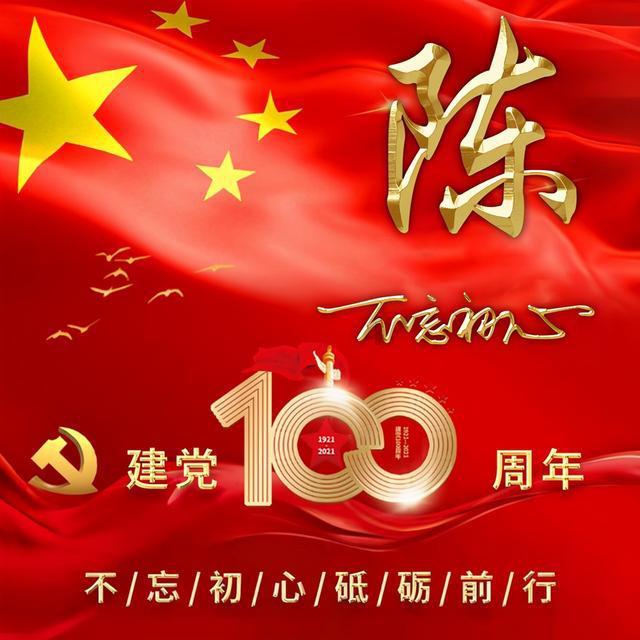 中餐厅之小凯厨神