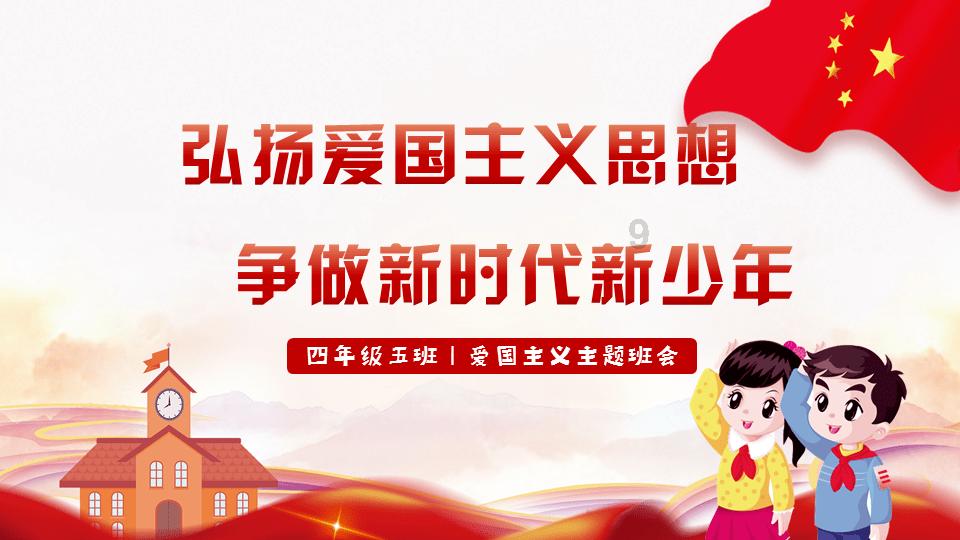 掌上《南安新闻》2024年1月23日