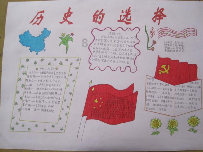 火车票今天可以买几号的？游戏画面