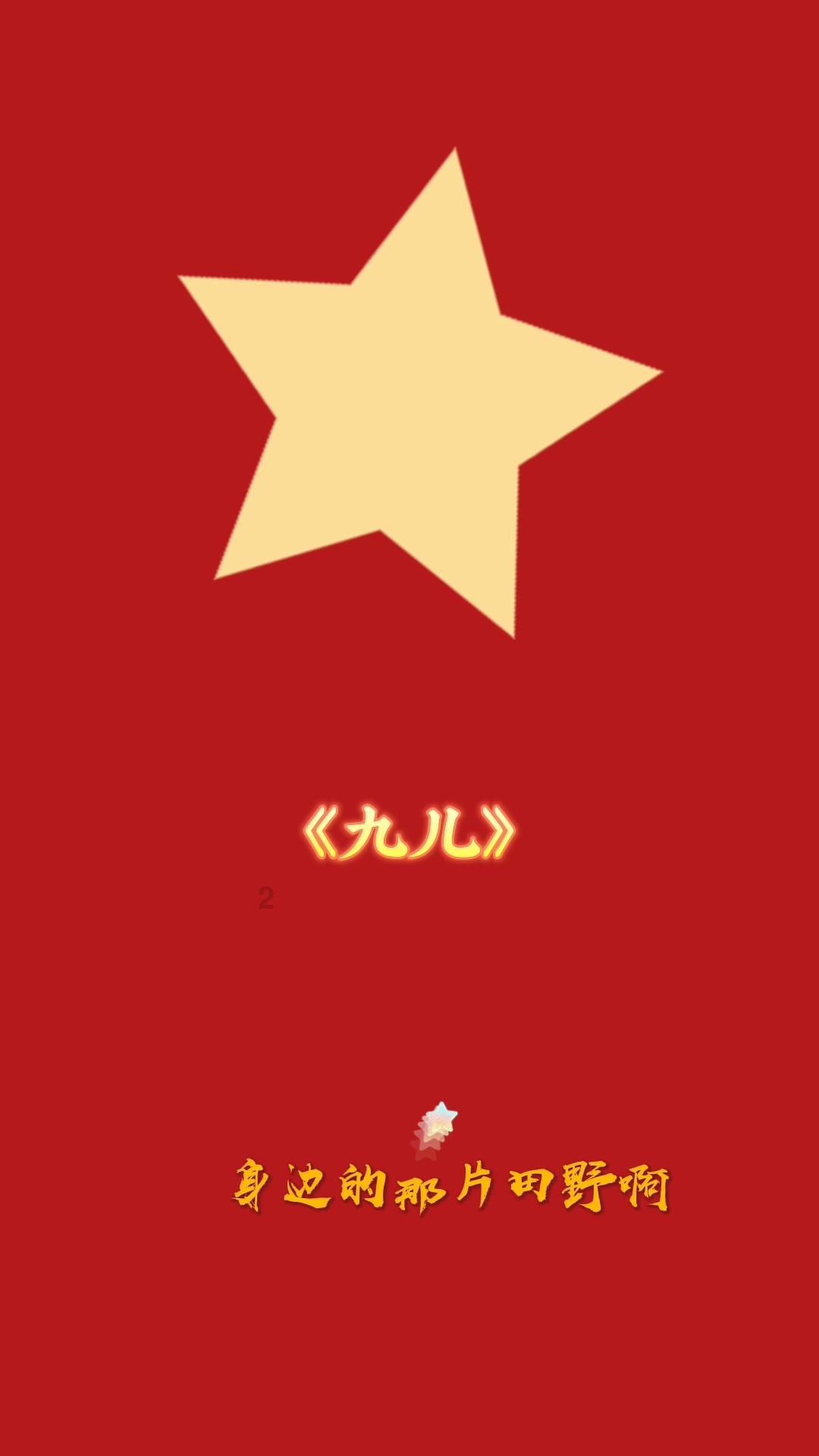 机甲军团
