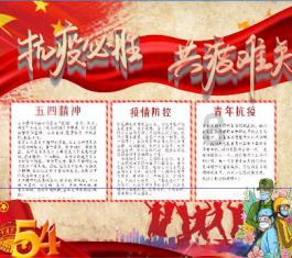 国资委：优化国有资本经营预算投入 加大新产业新赛道布局力度