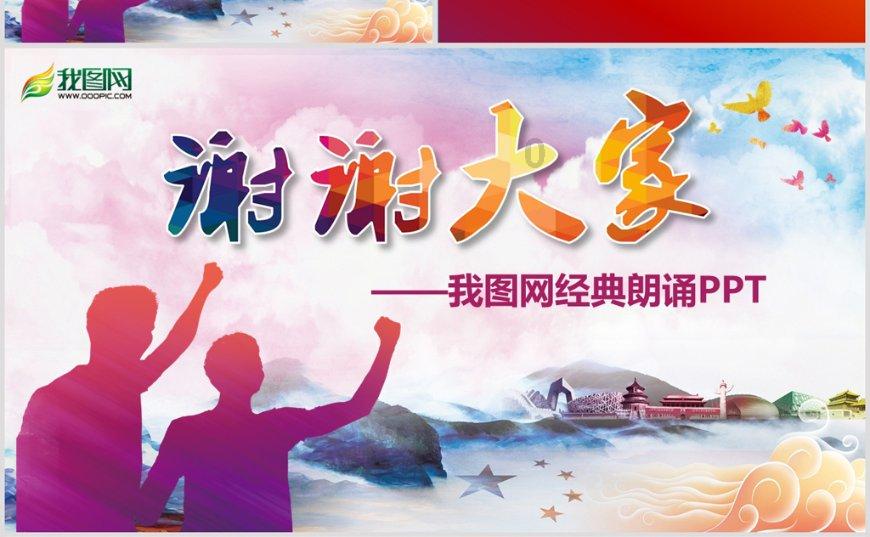 泡泡升空记8