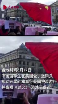 天命奇御