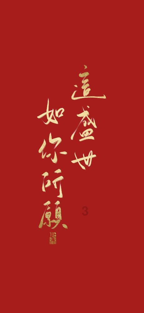 拯救胖男孩