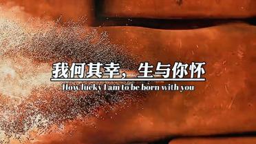 @岩籍学子，龙岩团团发来一封新春信，请查收~
